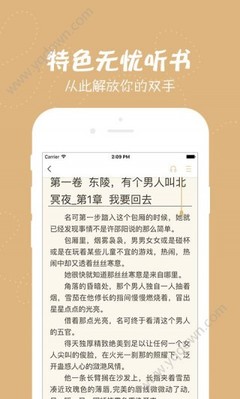 爱游戏官网登录入口